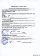 НейроДЭНС Кардио в Камышине купить Медицинский интернет магазин - denaskardio.ru 