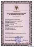 ДЭНАС-Остео 4 программы в Камышине купить Медицинский интернет магазин - denaskardio.ru 