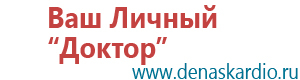 Аузт дэльта комби аппарат ультразвуковой физиотерапевтический цена