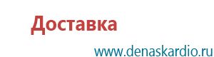 Ультразвуковой терапевтический аппарат стл дэльта комби отзывы