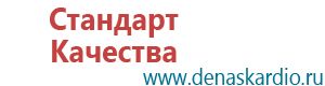 Ультразвуковой терапевтический аппарат стл дэльта комби отзывы