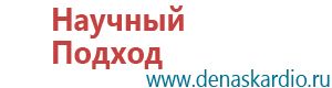 Ультразвуковой терапевтический аппарат стл дэльта комби отзывы