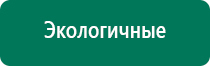 Дэльта комби ультразвуковой аппарат купить