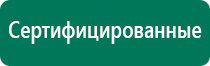 Аузт дэльта комби аппарат ультразвуковой физиотерапевтический отзывы