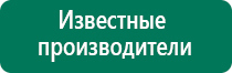 Дэнас вертебра 02 рекомендации