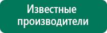 Лечебный спальный мешок недорого