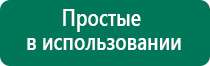 Аузт и стл дэльта комби один аппарат