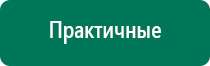 Аузт и стл дэльта комби один аппарат