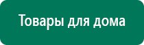 Олм одеяло лечебное отзывы