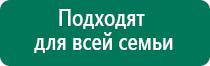 Дэльта комби ультразвуковой аппарат производитель