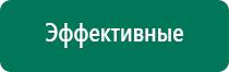 Дэльта комби ультразвуковой аппарат производитель