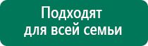 Перчатки электроды отзывы