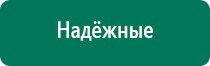 Скэнар супер про цена