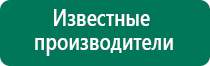 Аппарат нервно мышечной стимуляции меркурий цена купить
